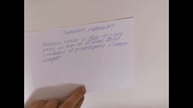 Домашнее задание N1 смотреть онлайн