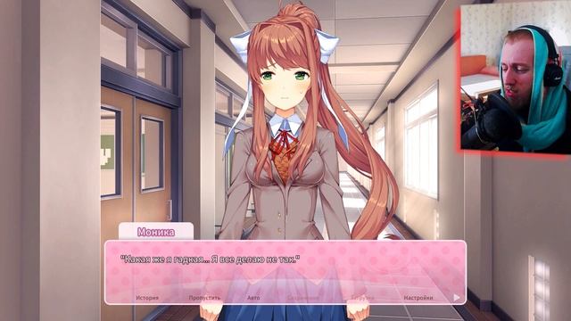 Как Нацуки и Моника познакомились | Doki Doki Literature Club Plus Прохождение Часть 6 смотреть онлайн