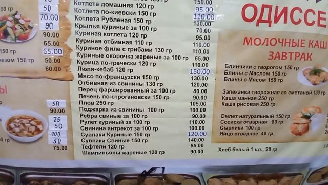 07.06.2021 Архипо-Осиповка. Понедельник день ..погожий))) смотреть онлайн