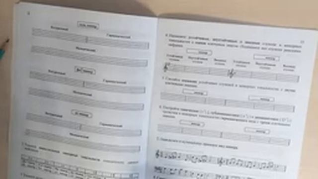 Сольфеджио.Рабочая тетрадь Калининой Г.Ф. 3 класс. Упражнения 234 с.12-13