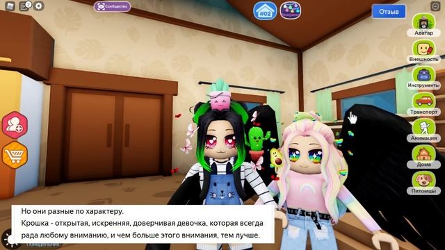 КАК ВЫГЛЯДИТ УЛЬЯНА? ЭТО ТОРТ? ИЛИ НЕОБЫЧНЫЕ МАЛЕНЬКИЕ СУЩЕСТВА? Roblox Livetopia смотреть онлайн