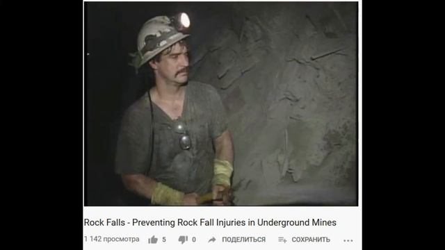 11-Лекция-Roof control-Специальность "Основы горной технологии на английском языке" смотреть онлайн
