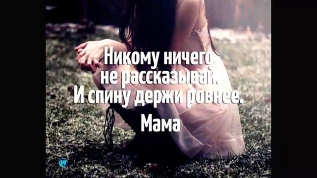 Никто никому ничего не должен! Так ли это? Психология отношений смотреть онлайн