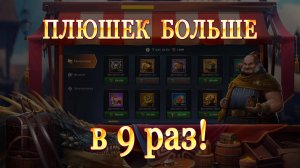 Лайфхак с открытием гвардии во время ивента Рагнарёк в онлайн игре TotalBattle и Триумф