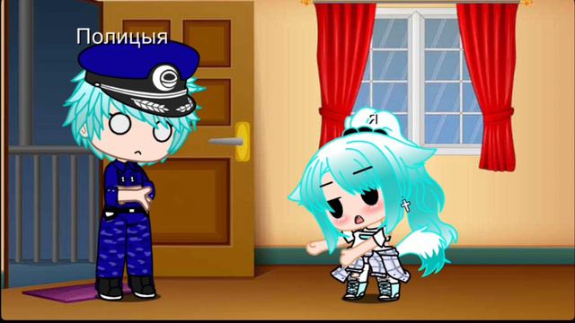 Девочка, где твои родители? (Meme) Gacha Club смотреть онлайн