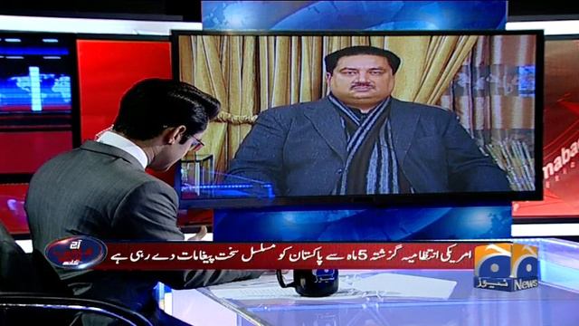 White house bayan;Kya Americi fauj Pakistan kay under karawaee ka irada rakhti hai. смотреть онлайн