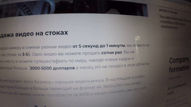Открываю свой бизнес. С чего начать? смотреть онлайн