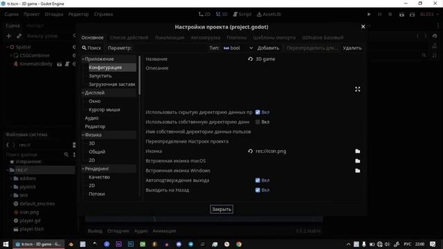 Экспорт на Windows. Godot | PRO1OO смотреть онлайн