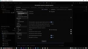 Экспорт на Windows. Godot | PRO1OO