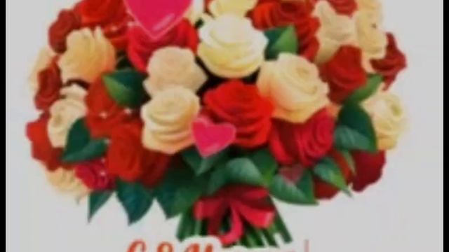 С 8 марта девочки и мамы, желаю женского счастья. ❤ 💚 💙 💛 💜 🧡 ❤ 💚 💙 смотреть онлайн