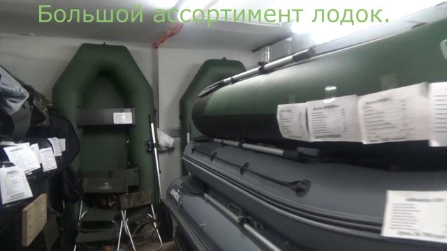 Магазин Два рыбака! смотреть онлайн
