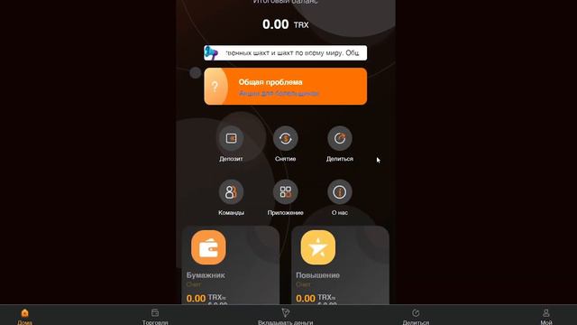 🏆TRXPB – Зарегистрируйтесь и Отправьте 500 trx, Чтобы Получать Преимущества без Пополнения Счета! смотреть онлайн