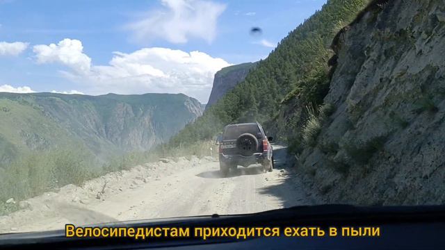 Алтай 2023. Дорога от Акташ до перевала Кату-Ярык. Спуск по перевалу Кату-Ярык (полностью) смотреть онлайн