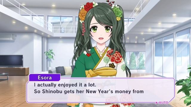 D4DJ GROOVY MIX CARD EPISODE - SHINOBU INUYOSE [PEAKY'S NEW YEAR'S GIFT SITUATION] смотреть онлайн
