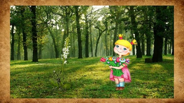 Оповідання 