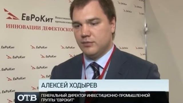 Компания ООО ИПГ ЕвРоКит приняла участие в Уральском транспортном салоне МАГИСТРАЛЬ 2014 смотреть онлайн