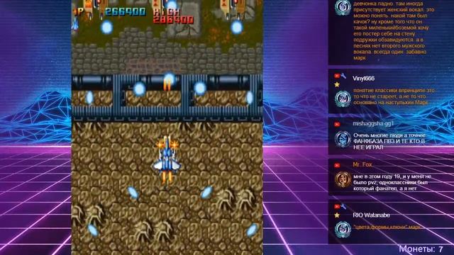 Air Attack (MAME) - прохождение игры смотреть онлайн