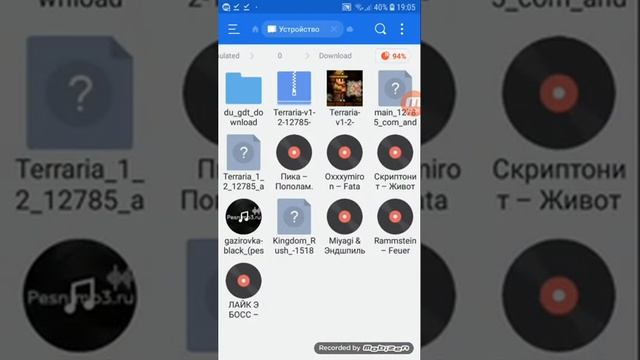 Как установить Terraria версия 1.2.12785 на Android! смотреть онлайн