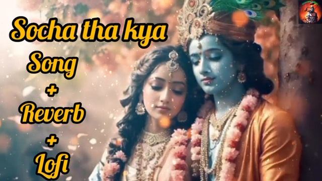 Unlocking the Divine Melodies: Radha Krishna Bhajan Music Revealed смотреть онлайн