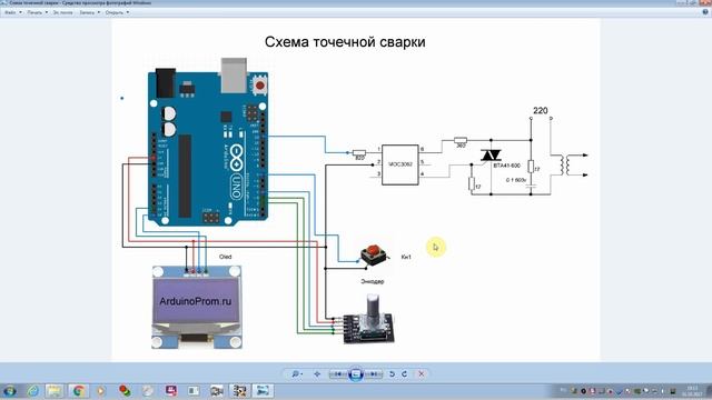 Точечная сварка - Эксперименты смотреть онлайн