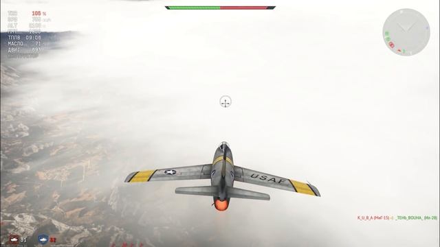 Инфракрасные ГСН в War Thunder для ракет «воздух-воздух» смотреть онлайн