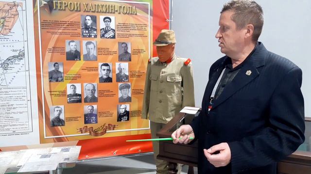 Уникальная тематическая экспозиция, посвященная боям на реке Халхин-Гол смотреть онлайн
