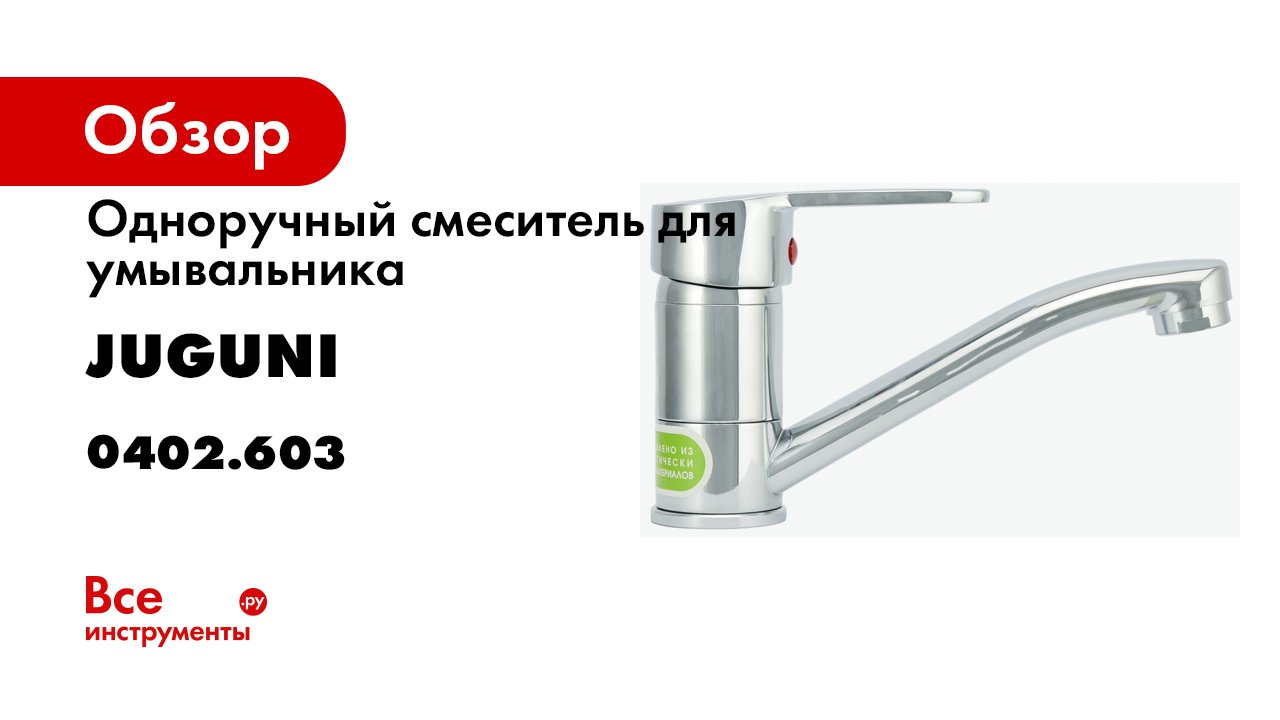 0402 603 смотреть онлайн