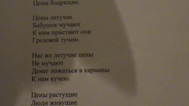 "Экономика не может быть одна, она просит, чтобы с ней был" написал Саша Бутусов смотреть онлайн