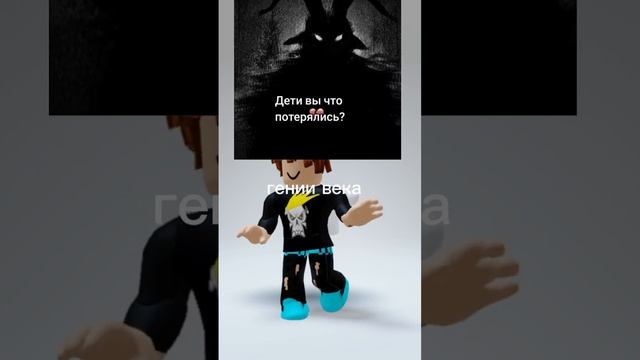 Подпишись если любишь Гравити фолз! #роблокс #шортс #эдит #реакция #гравитифолз смотреть онлайн