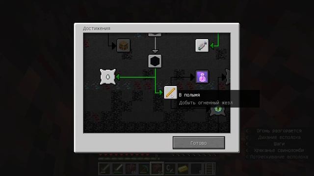 САМЫЕ СЛОЖНЫЕ АЧИВКИ В МАЙНКРАФТЕ!? | Выполнил много ачивок Captive minecraft #2 смотреть онлайн