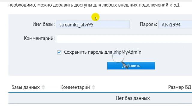 Группа Х. Урок 19. Загрузка сайта на хостинг смотреть онлайн
