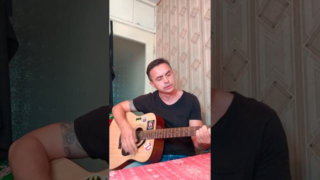 Сам сочинил, сам пою... Эксклюзив!!! смотреть онлайн