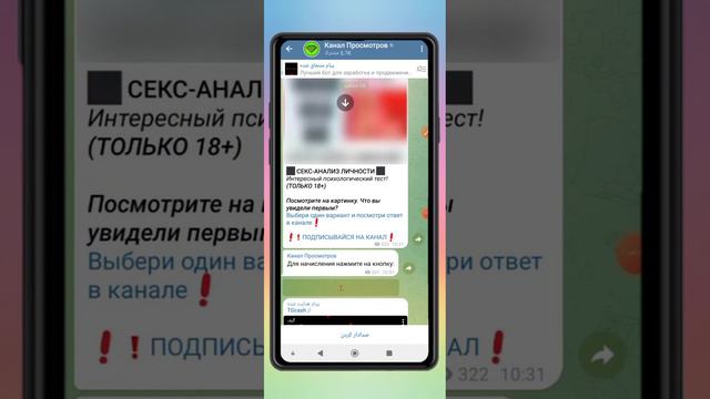 کسب درآمد روبلی از ربات تلگرامی با اثبات برداشت در ویدیو смотреть онлайн