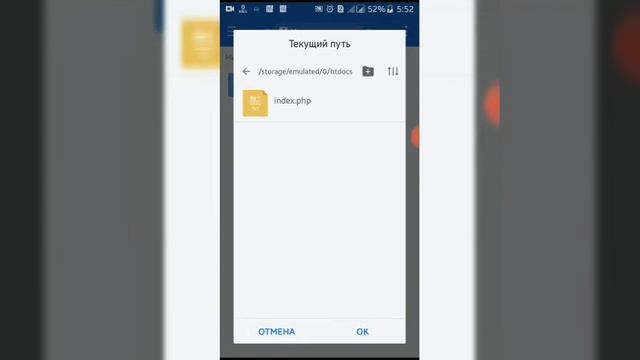 KsWeb offline serverini android qurilmasiga o'rnatish! (Open server, Denwer) смотреть онлайн