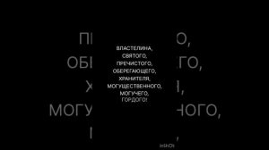 Сура аль-Хашр ( последние аяты)