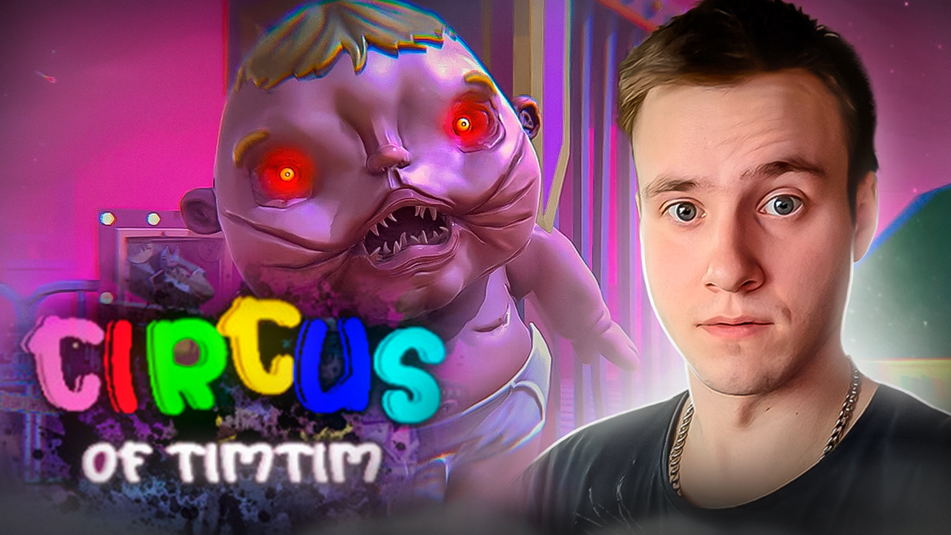 НОВЫЙ СТЕЛС ХОРРОР ОТ СОЗДАТЕЛЕЙ POPPY PLAYTIME? 🧩 CIRCUS OF TIMTIM