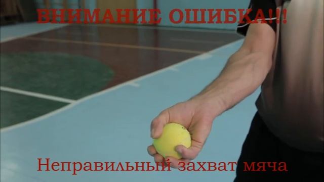 Метание мяча Морозов ВВ смотреть онлайн