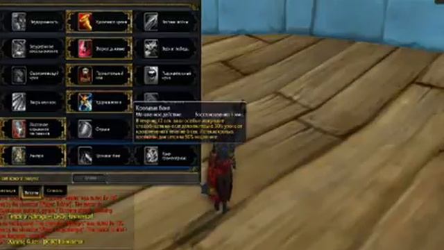 Гайд на Армс Вара 5 4 8 PvP смотреть онлайн