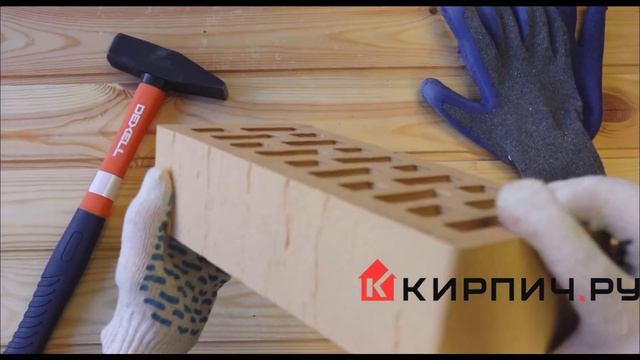 Кирпич облицовочный солома золотистый одинарный кора дуба М-200 Липецк