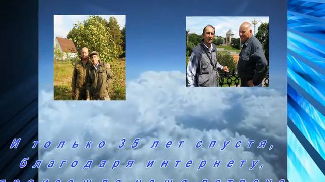 Моим друзьям-авиаторам смотреть онлайн