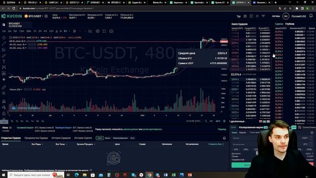 Криптобиржа KuCoin: плюсы и минусы | Обзор с Константином Тихомировым смотреть онлайн