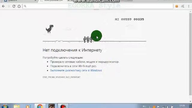 Динозавр от Google #1 Я упорот (совсем чуть-чуть) смотреть онлайн