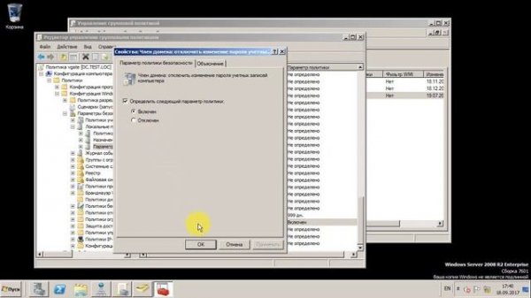 Конфигурирование локальной сети для работы vGate