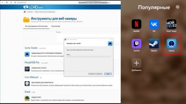 CAMO STUDIO/КАМО СТУДИО ЧТО ЭТО ТАКОЕ
