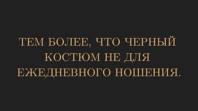 Как носить черную рубашку - мужской стиль смотреть онлайн