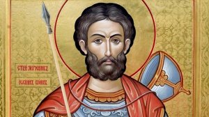 +Мученик Иоанн Воин. Православный календарь 12 август 2022.