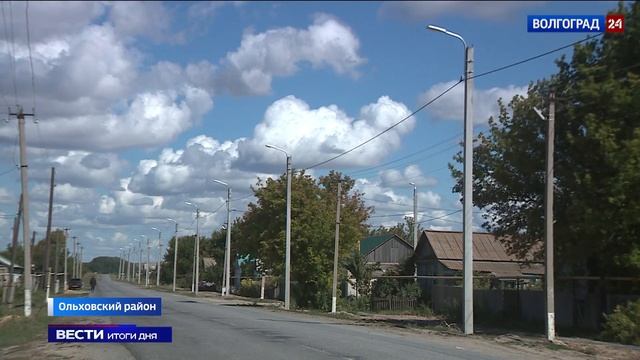 В селах Ольховского района модернизируют уличное освещение смотреть онлайн