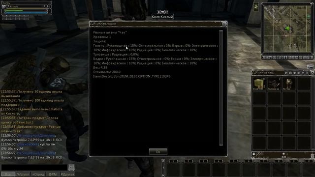 SZone Online Гайд 