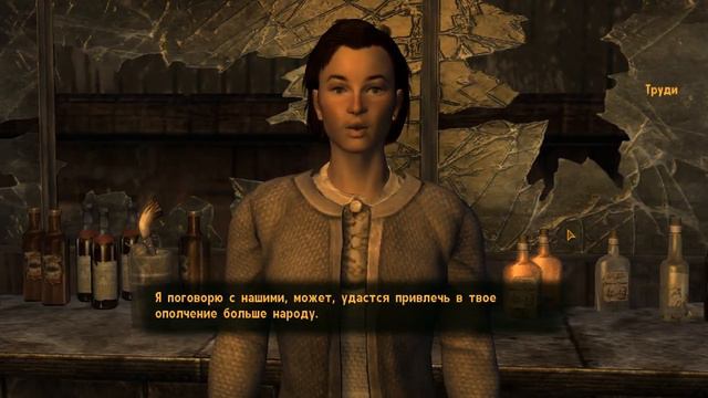 Прохождение Fallout New Vegas 2 часть-Стрельба в призрачном городе смотреть онлайн