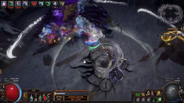 PoE | Uber Elder Kill | Forsa FlickerShade Spectres | Necromancer смотреть онлайн